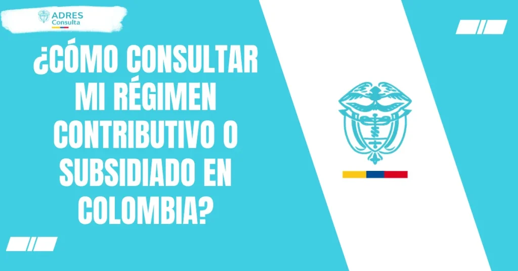 ¿Cómo consultar mi régimen contributivo o subsidiado en Colombia?
