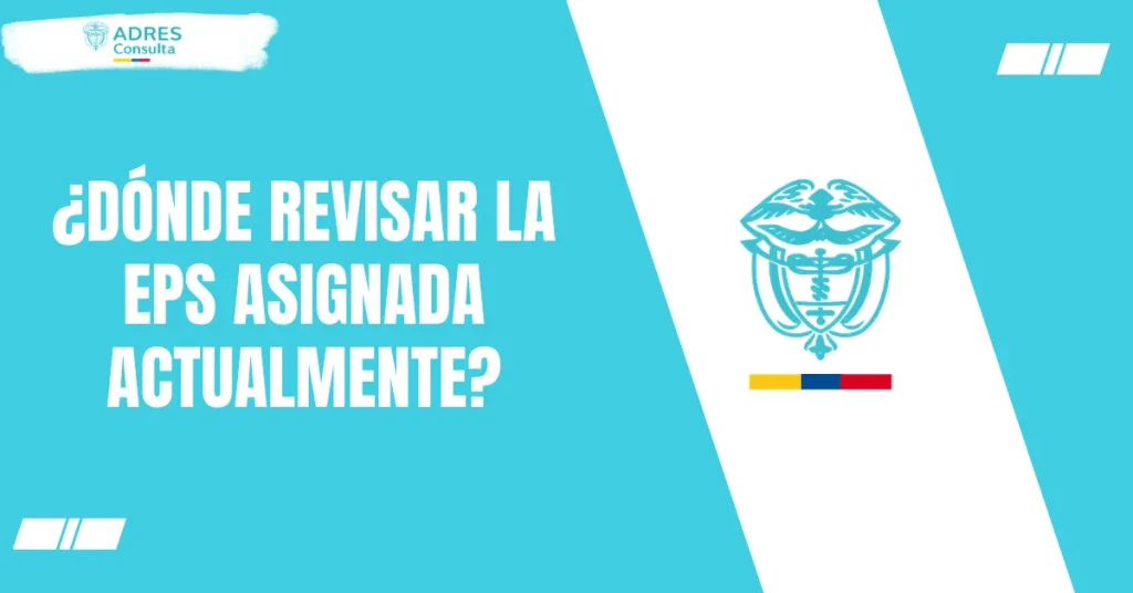 ¿Dónde revisar la EPS asignada actualmente?